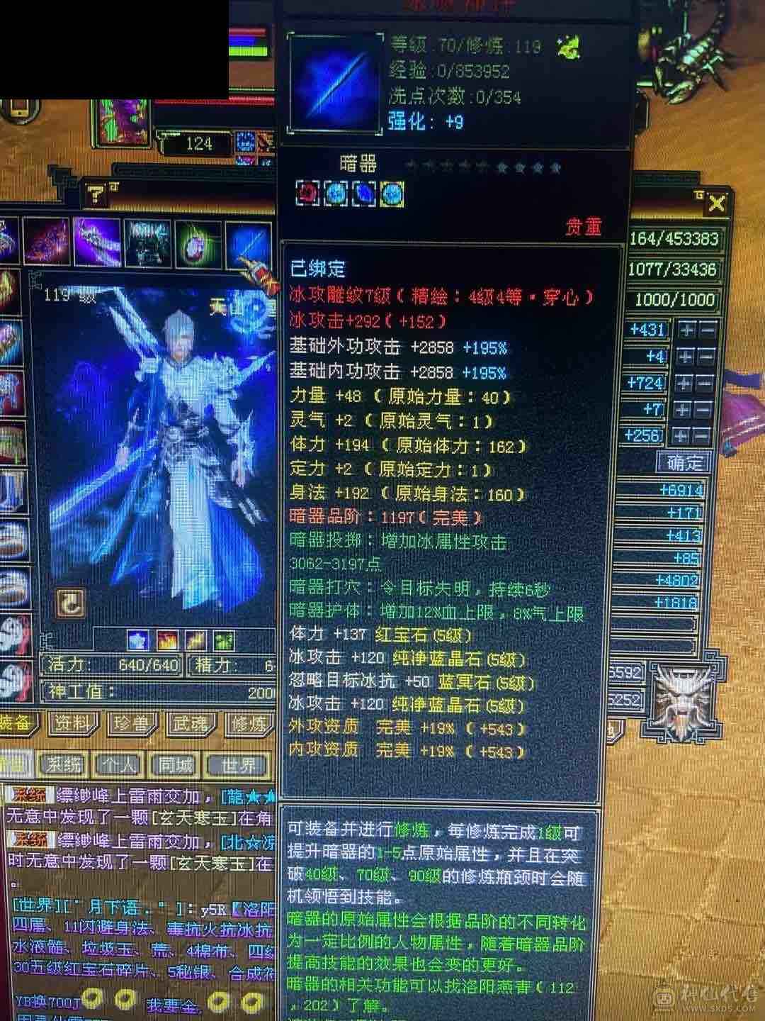 极品5级带6随便比