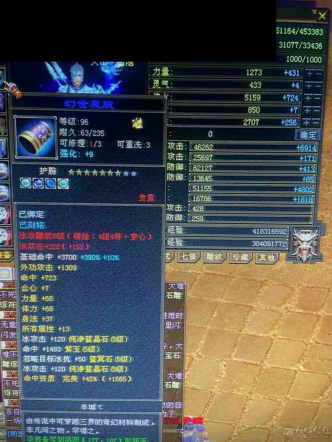 极品5级带6随便比