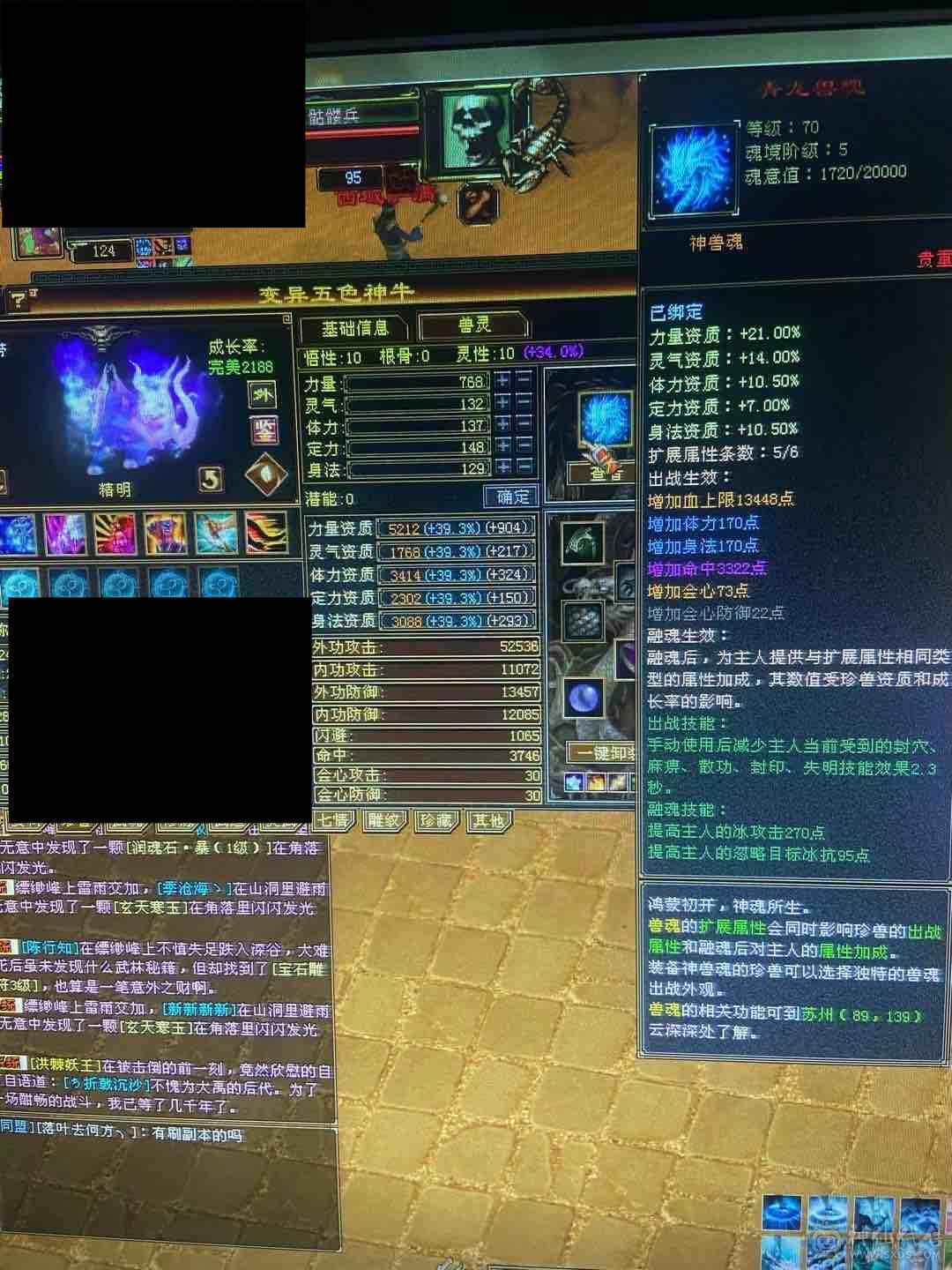 极品5级带6随便比