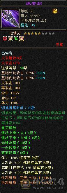 米九推荐：被打退游了，伤心出满六体，完美满级五神帅气逍遥