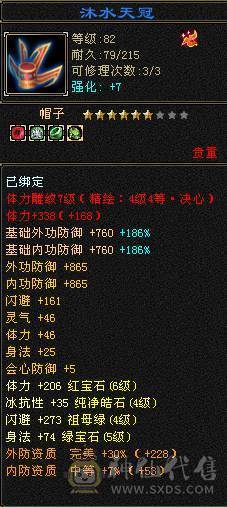 米九推荐：被打退游了，伤心出满六体，完美满级五神帅气逍遥