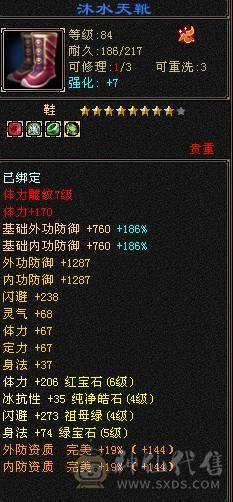 米九推荐：被打退游了，伤心出满六体，完美满级五神帅气逍遥
