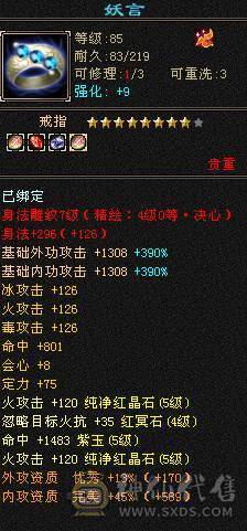 米九推荐：被打退游了，伤心出满六体，完美满级五神帅气逍遥