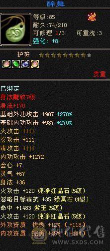 米九推荐：被打退游了，伤心出满六体，完美满级五神帅气逍遥