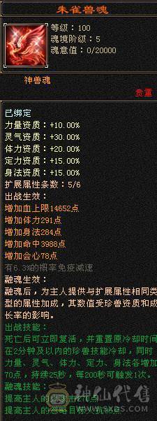 米九推荐：被打退游了，伤心出满六体，完美满级五神帅气逍遥