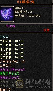 米九推荐：被打退游了，伤心出满六体，完美满级五神帅气逍遥