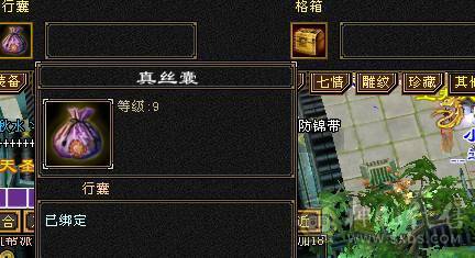 米九推荐：被打退游了，伤心出满六体，完美满级五神帅气逍遥