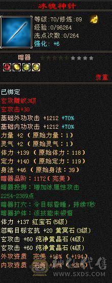 米九推荐：超级漂亮性价比30万血峨眉退游出