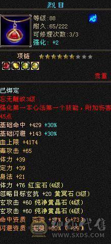 米九推荐：超级漂亮性价比30万血峨眉退游出