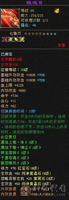 米九推荐：超级漂亮性价比30万血峨眉退游出
