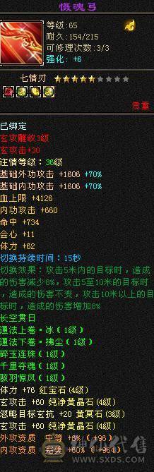 米九推荐：超级漂亮性价比30万血峨眉退游出