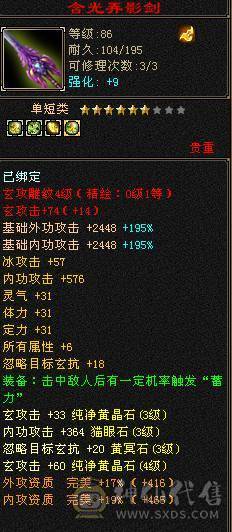 米九推荐：超级漂亮性价比30万血峨眉退游出