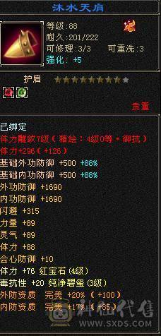 米九推荐：超级漂亮性价比30万血峨眉退游出