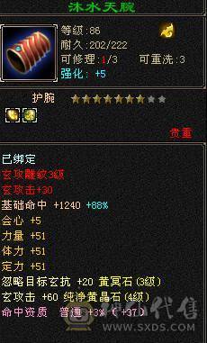 米九推荐：超级漂亮性价比30万血峨眉退游出