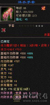 米九推荐：超级漂亮性价比30万血峨眉退游出