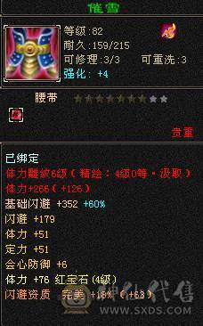 米九推荐：超级漂亮性价比30万血峨眉退游出