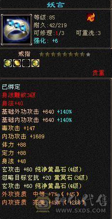 米九推荐：超级漂亮性价比30万血峨眉退游出