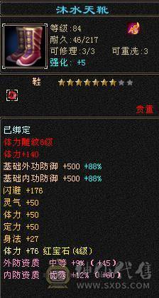 米九推荐：超级漂亮性价比30万血峨眉退游出
