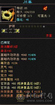 米九推荐：超级漂亮性价比30万血峨眉退游出