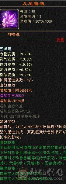 米九推荐：超级漂亮性价比30万血峨眉退游出