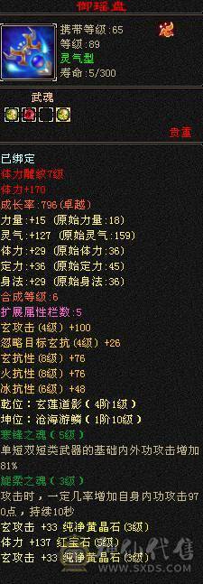 米九推荐：超级漂亮性价比30万血峨眉退游出
