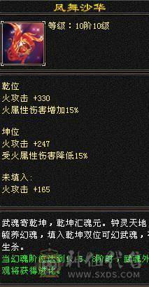米九推荐：被打退游了，伤心出满六体，完美满级五神帅气逍遥