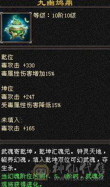 米九推荐：被打退游了，伤心出满六体，完美满级五神帅气逍遥