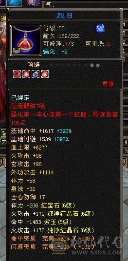 快乐推荐——走地龙金箍棒暴力三修，细节拉满，8-5雕纹精绘，幻魂双十，双十盟会，带无敌丹，宝宝价值近万，暴力与时尚兼在。完美