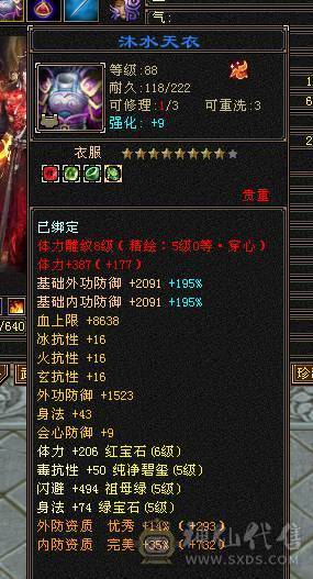 快乐推荐——走地龙金箍棒暴力三修，细节拉满，8-5雕纹精绘，幻魂双十，双十盟会，带无敌丹，宝宝价值近万，暴力与时尚兼在。完美