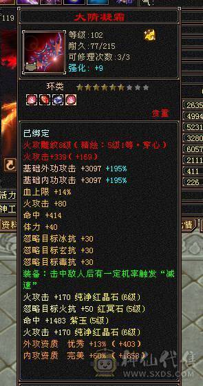 快乐推荐——走地龙金箍棒暴力三修，细节拉满，8-5雕纹精绘，幻魂双十，双十盟会，带无敌丹，宝宝价值近万，暴力与时尚兼在。完美