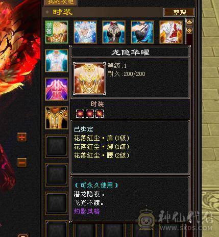 快乐推荐——走地龙金箍棒暴力三修，细节拉满，8-5雕纹精绘，幻魂双十，双十盟会，带无敌丹，宝宝价值近万，暴力与时尚兼在。完美