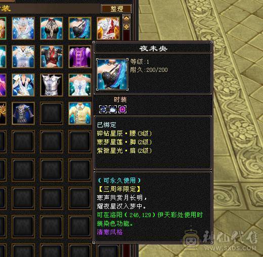 快乐推荐——走地龙金箍棒暴力三修，细节拉满，8-5雕纹精绘，幻魂双十，双十盟会，带无敌丹，宝宝价值近万，暴力与时尚兼在。完美