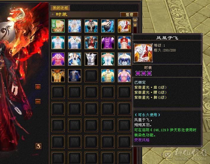 快乐推荐——走地龙金箍棒暴力三修，细节拉满，8-5雕纹精绘，幻魂双十，双十盟会，带无敌丹，宝宝价值近万，暴力与时尚兼在。完美