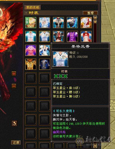 快乐推荐——走地龙金箍棒暴力三修，细节拉满，8-5雕纹精绘，幻魂双十，双十盟会，带无敌丹，宝宝价值近万，暴力与时尚兼在。完美