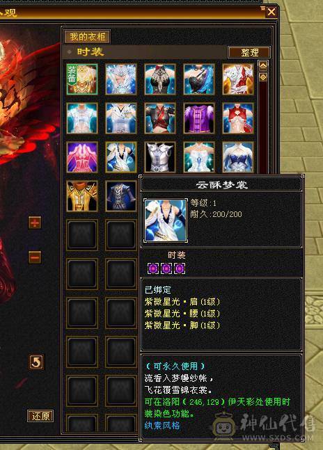 快乐推荐——走地龙金箍棒暴力三修，细节拉满，8-5雕纹精绘，幻魂双十，双十盟会，带无敌丹，宝宝价值近万，暴力与时尚兼在。完美