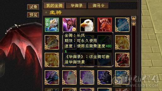 快乐推荐——走地龙金箍棒暴力三修，细节拉满，8-5雕纹精绘，幻魂双十，双十盟会，带无敌丹，宝宝价值近万，暴力与时尚兼在。完美