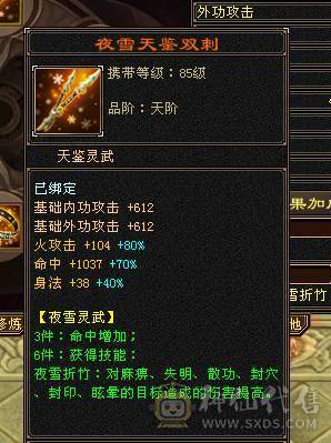 快乐推荐——走地龙金箍棒暴力三修，细节拉满，8-5雕纹精绘，幻魂双十，双十盟会，带无敌丹，宝宝价值近万，暴力与时尚兼在。完美