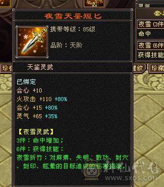 快乐推荐——走地龙金箍棒暴力三修，细节拉满，8-5雕纹精绘，幻魂双十，双十盟会，带无敌丹，宝宝价值近万，暴力与时尚兼在。完美