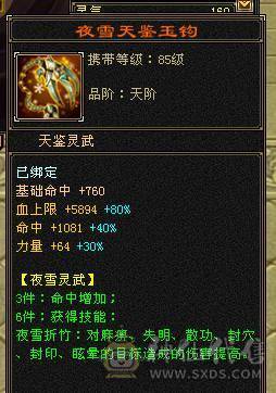 快乐推荐——走地龙金箍棒暴力三修，细节拉满，8-5雕纹精绘，幻魂双十，双十盟会，带无敌丹，宝宝价值近万，暴力与时尚兼在。完美