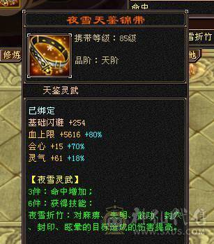 快乐推荐——走地龙金箍棒暴力三修，细节拉满，8-5雕纹精绘，幻魂双十，双十盟会，带无敌丹，宝宝价值近万，暴力与时尚兼在。完美