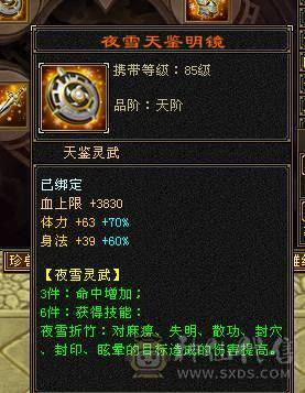 快乐推荐——走地龙金箍棒暴力三修，细节拉满，8-5雕纹精绘，幻魂双十，双十盟会，带无敌丹，宝宝价值近万，暴力与时尚兼在。完美