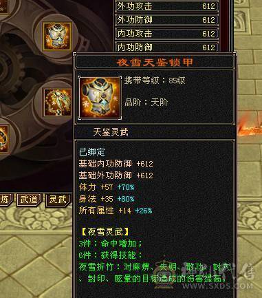 快乐推荐——走地龙金箍棒暴力三修，细节拉满，8-5雕纹精绘，幻魂双十，双十盟会，带无敌丹，宝宝价值近万，暴力与时尚兼在。完美