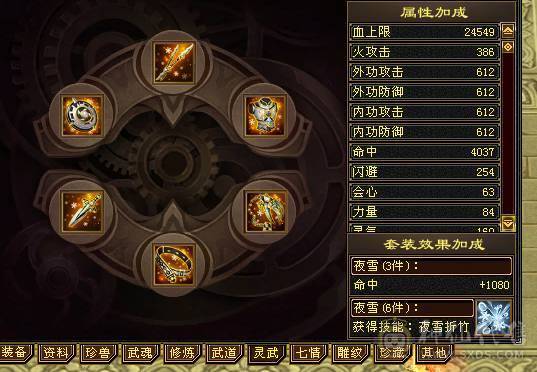 快乐推荐——走地龙金箍棒暴力三修，细节拉满，8-5雕纹精绘，幻魂双十，双十盟会，带无敌丹，宝宝价值近万，暴力与时尚兼在。完美