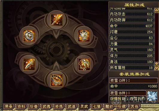 快乐推荐——走地龙金箍棒暴力三修，细节拉满，8-5雕纹精绘，幻魂双十，双十盟会，带无敌丹，宝宝价值近万，暴力与时尚兼在。完美