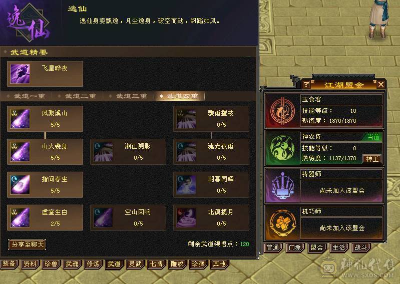 快乐推荐——走地龙金箍棒暴力三修，细节拉满，8-5雕纹精绘，幻魂双十，双十盟会，带无敌丹，宝宝价值近万，暴力与时尚兼在。完美