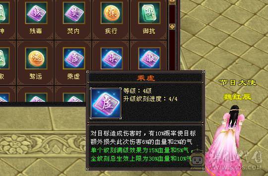 快乐推荐——走地龙金箍棒暴力三修，细节拉满，8-5雕纹精绘，幻魂双十，双十盟会，带无敌丹，宝宝价值近万，暴力与时尚兼在。完美