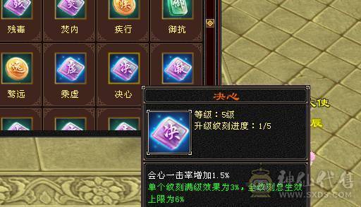 快乐推荐——走地龙金箍棒暴力三修，细节拉满，8-5雕纹精绘，幻魂双十，双十盟会，带无敌丹，宝宝价值近万，暴力与时尚兼在。完美