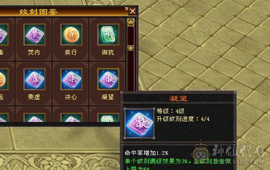 快乐推荐——走地龙金箍棒暴力三修，细节拉满，8-5雕纹精绘，幻魂双十，双十盟会，带无敌丹，宝宝价值近万，暴力与时尚兼在。完美