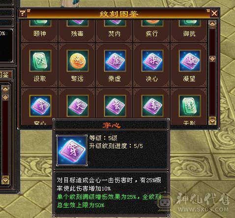 快乐推荐——走地龙金箍棒暴力三修，细节拉满，8-5雕纹精绘，幻魂双十，双十盟会，带无敌丹，宝宝价值近万，暴力与时尚兼在。完美