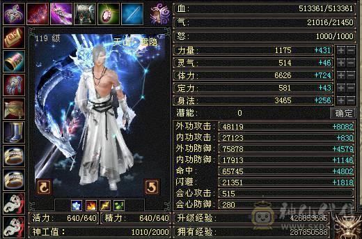 摆烂推荐~满6 6神 多幻世 多时装 高伤害 带花榜坐骑 图上全出无状态